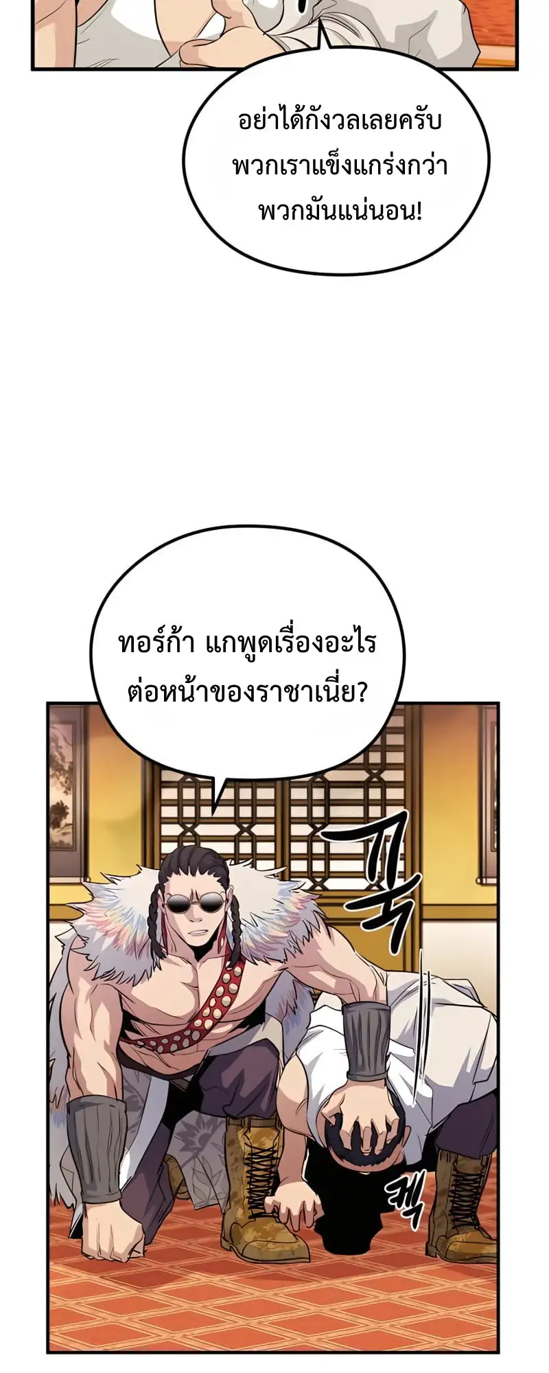หน้า 37