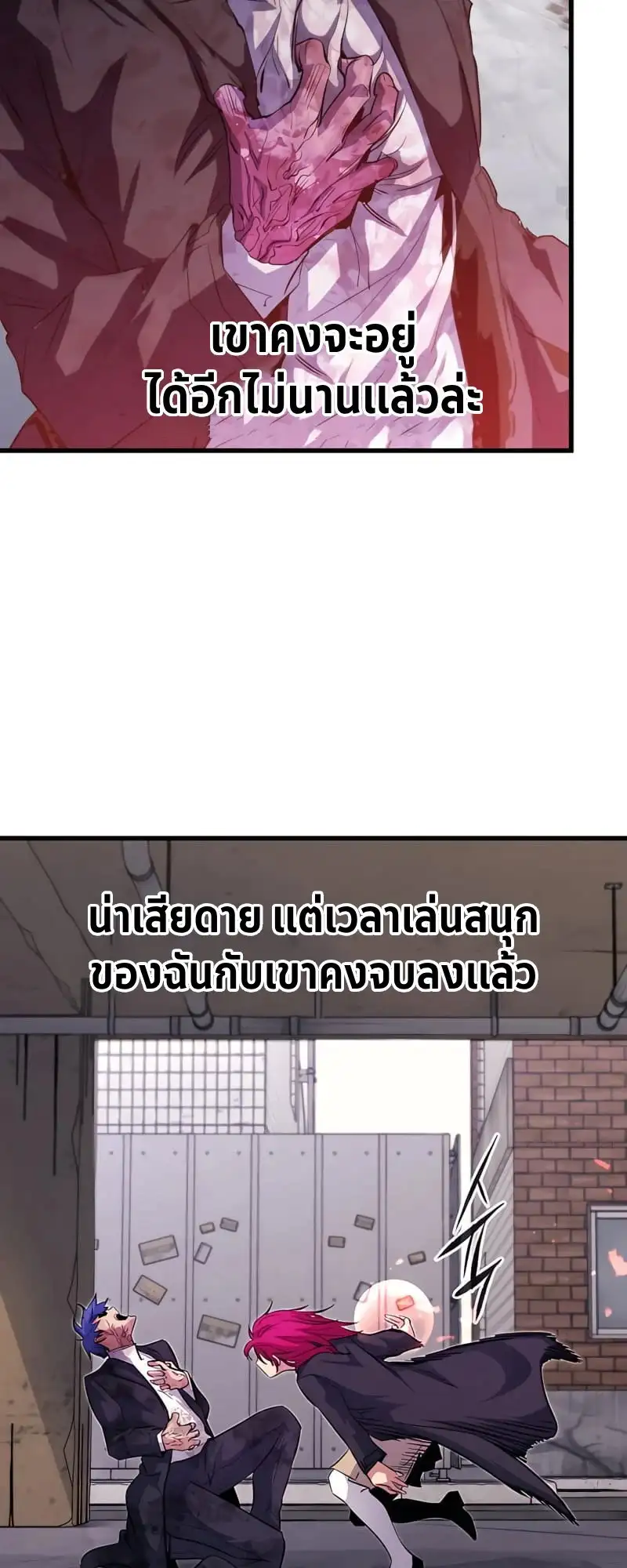 หน้า 53