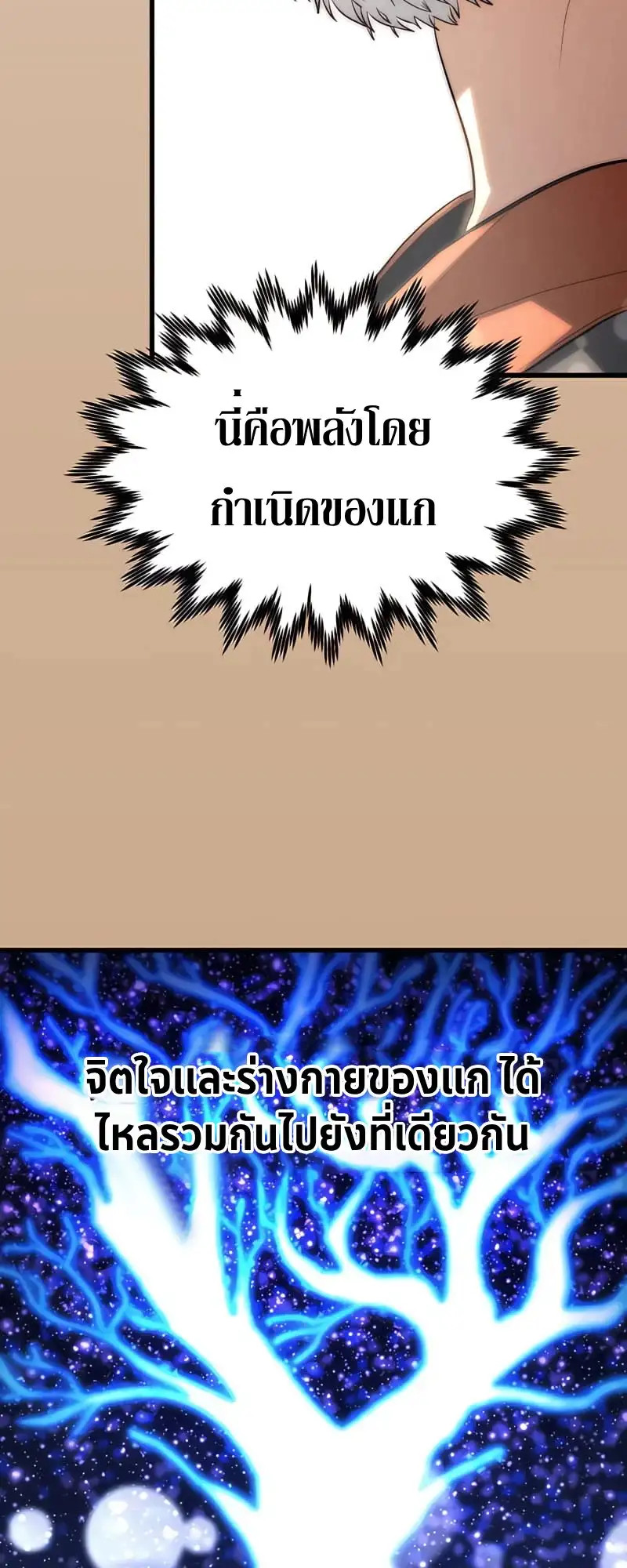 หน้า 61