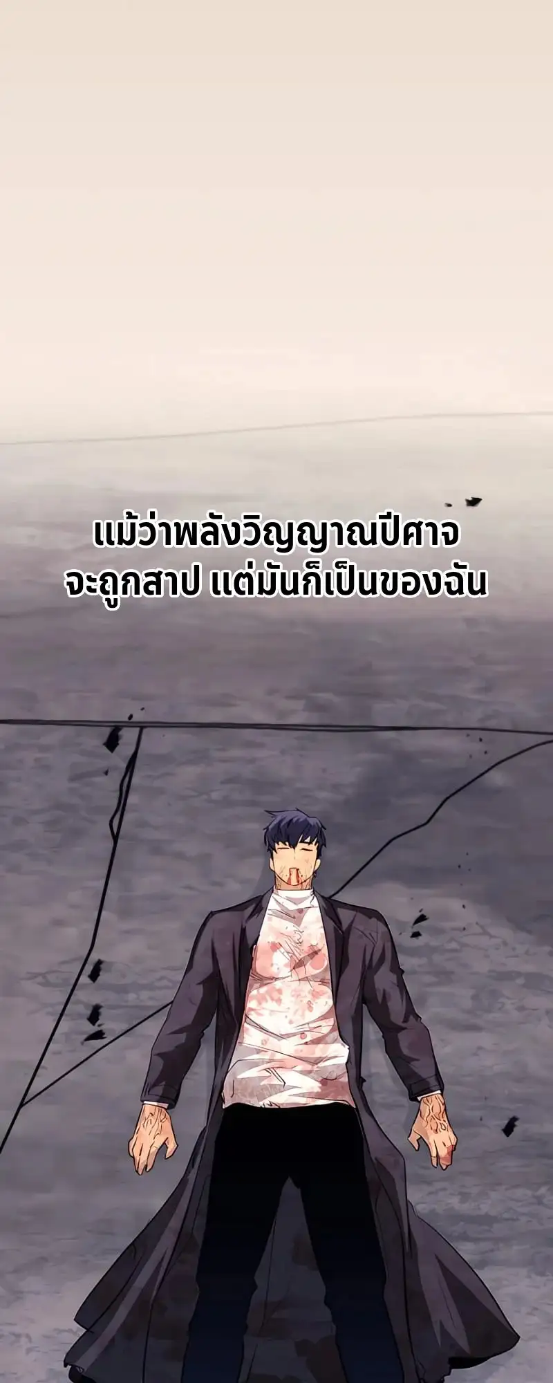 หน้า 65