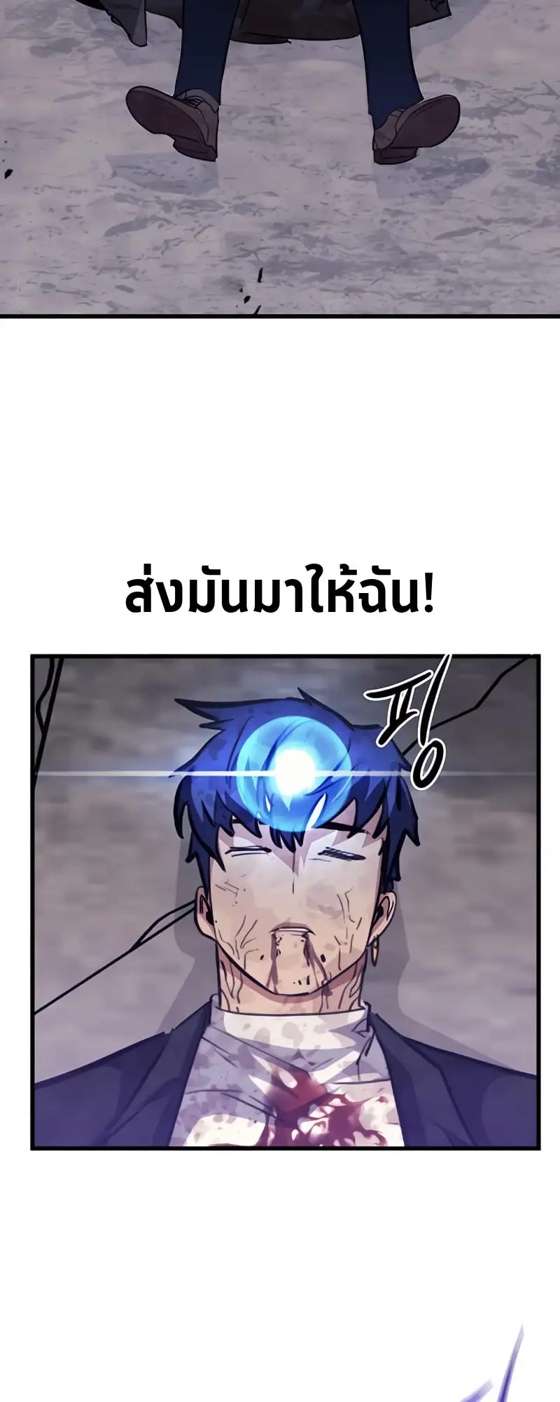 หน้า 66