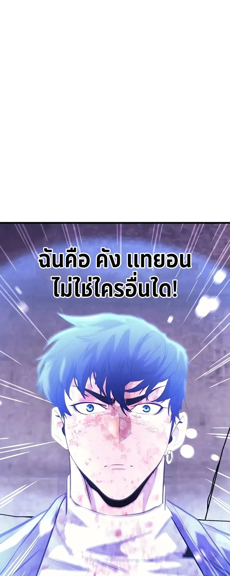 หน้า 71