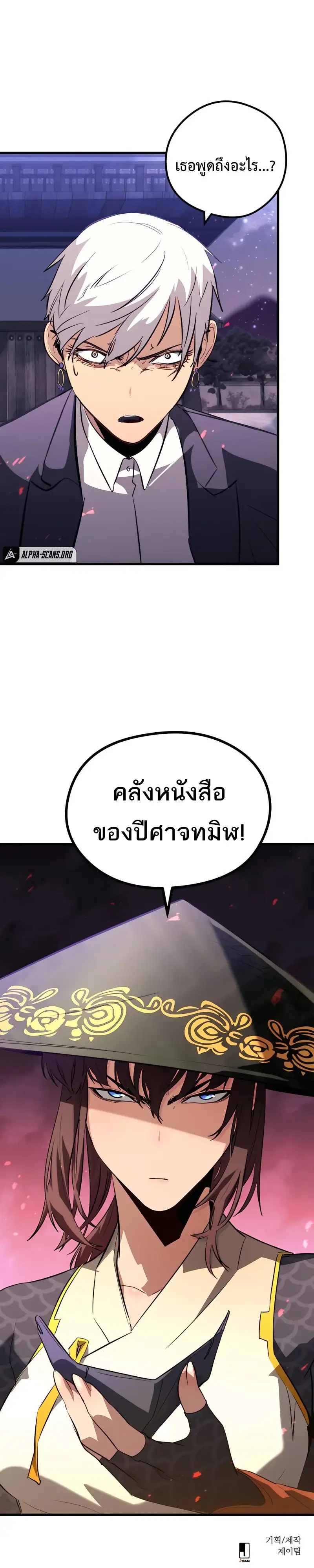หน้า 81