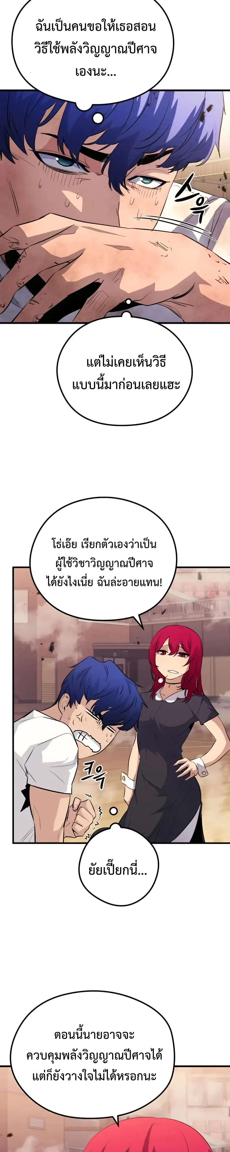 หน้า 31