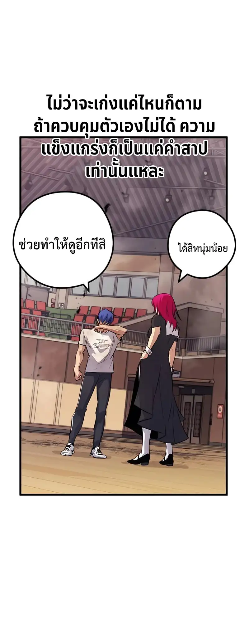 หน้า 35