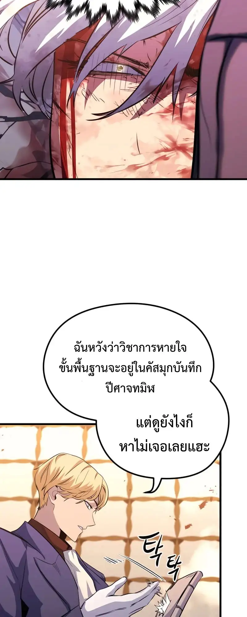 หน้า 61