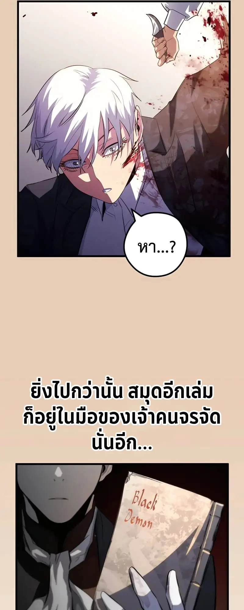 หน้า 69
