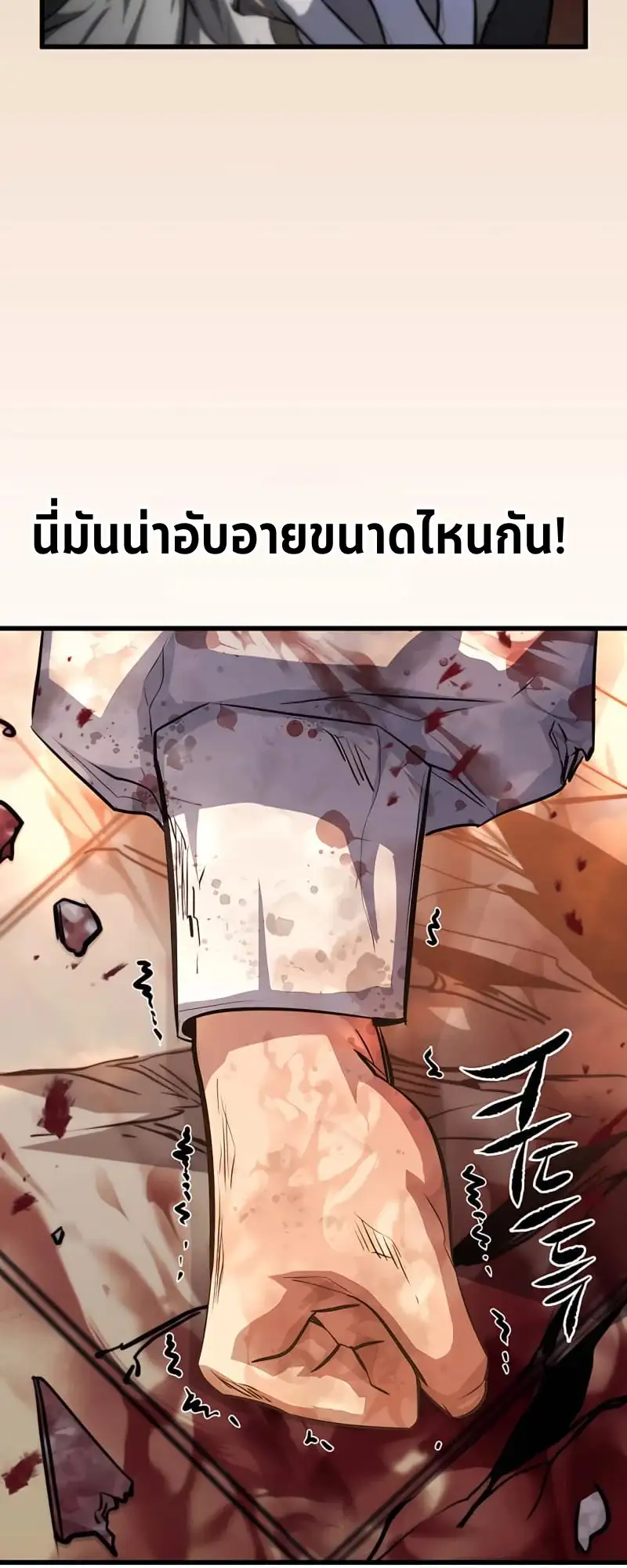 หน้า 70