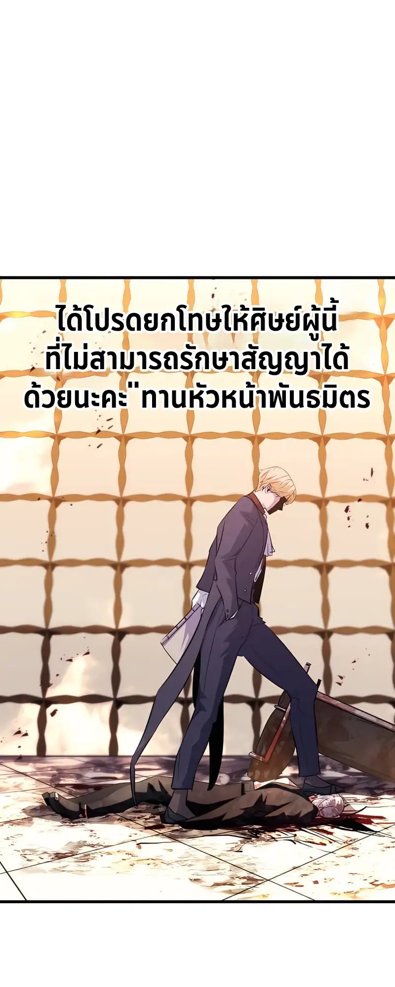 หน้า 71