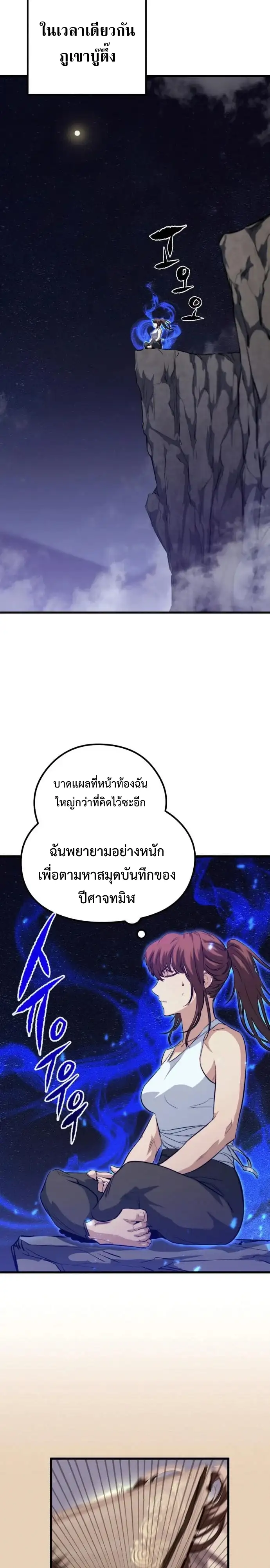 หน้า 49