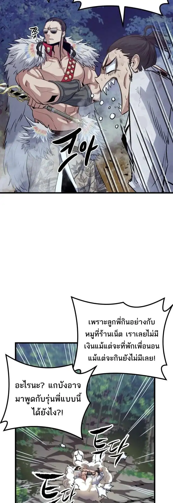 หน้า 57