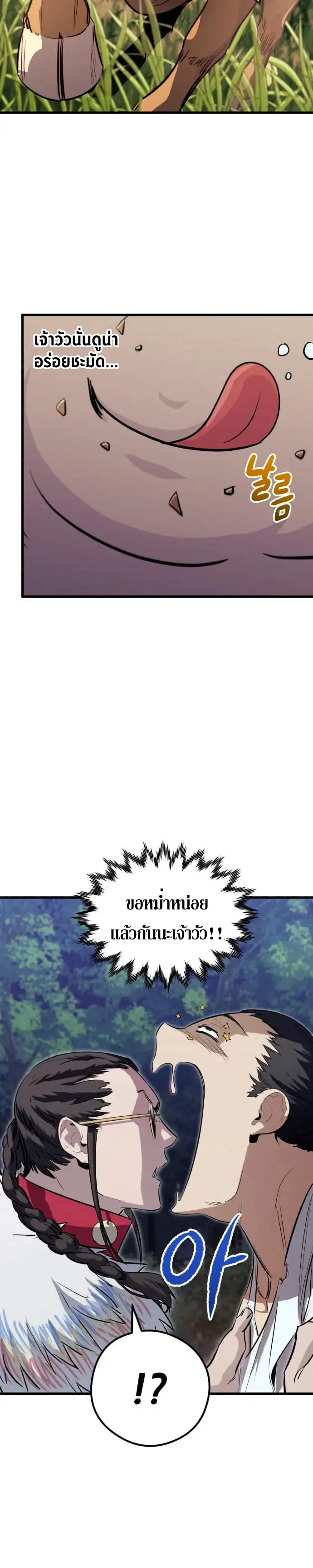 หน้า 66