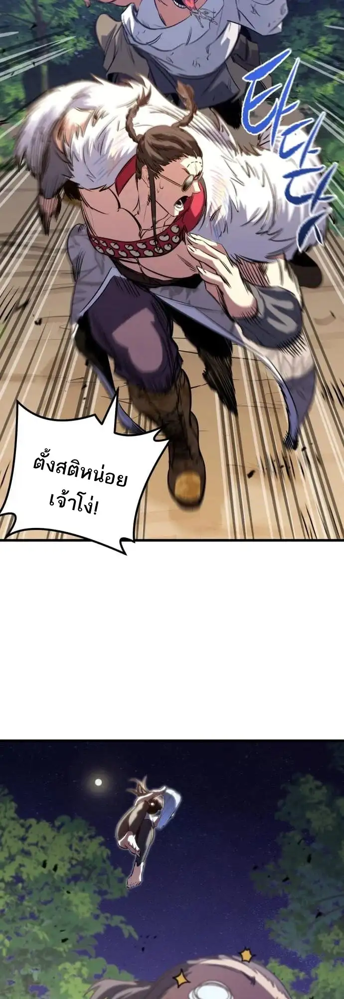 หน้า 68