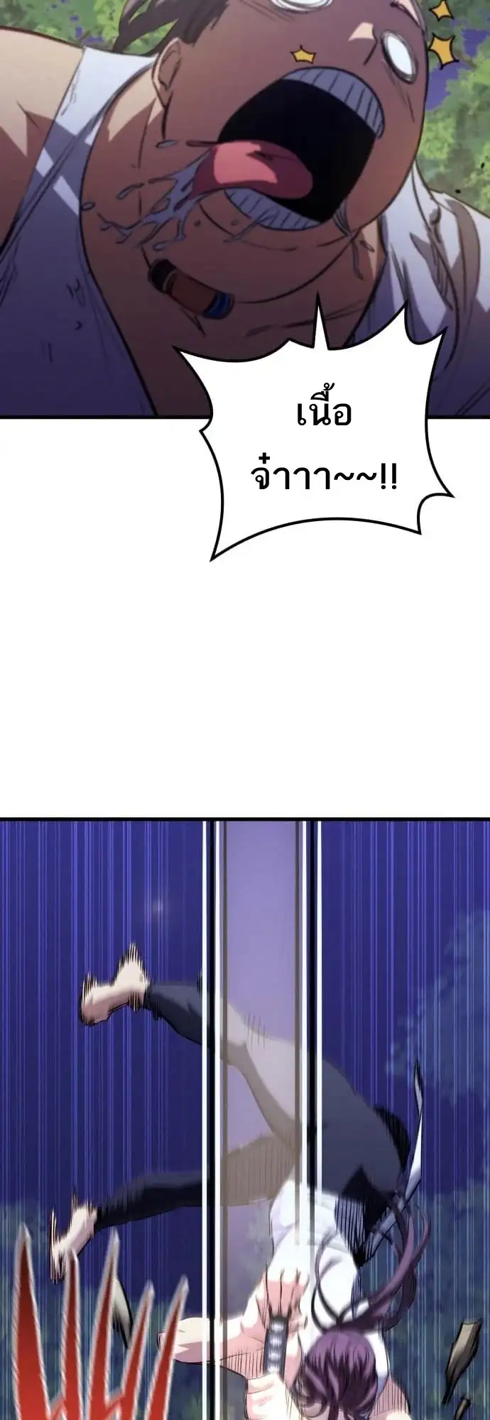 หน้า 69