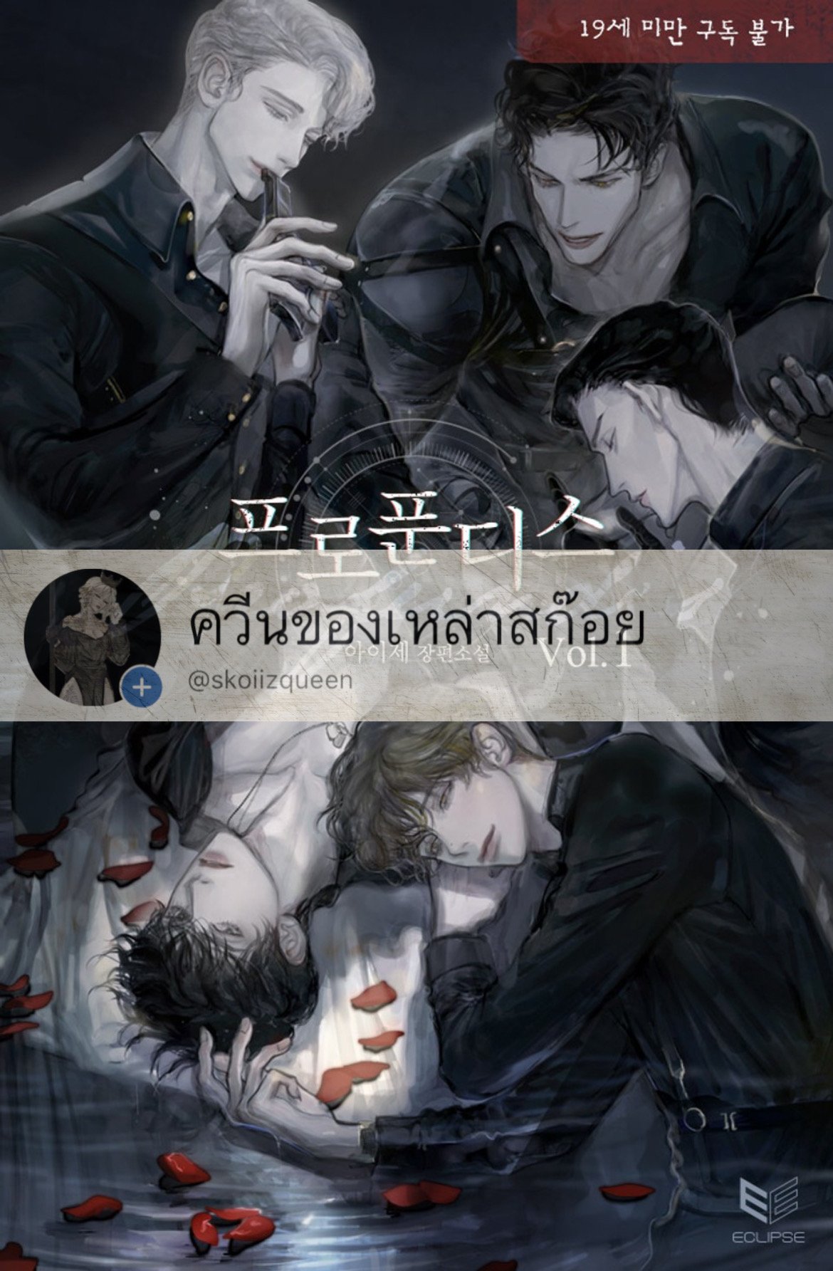 หน้า 1