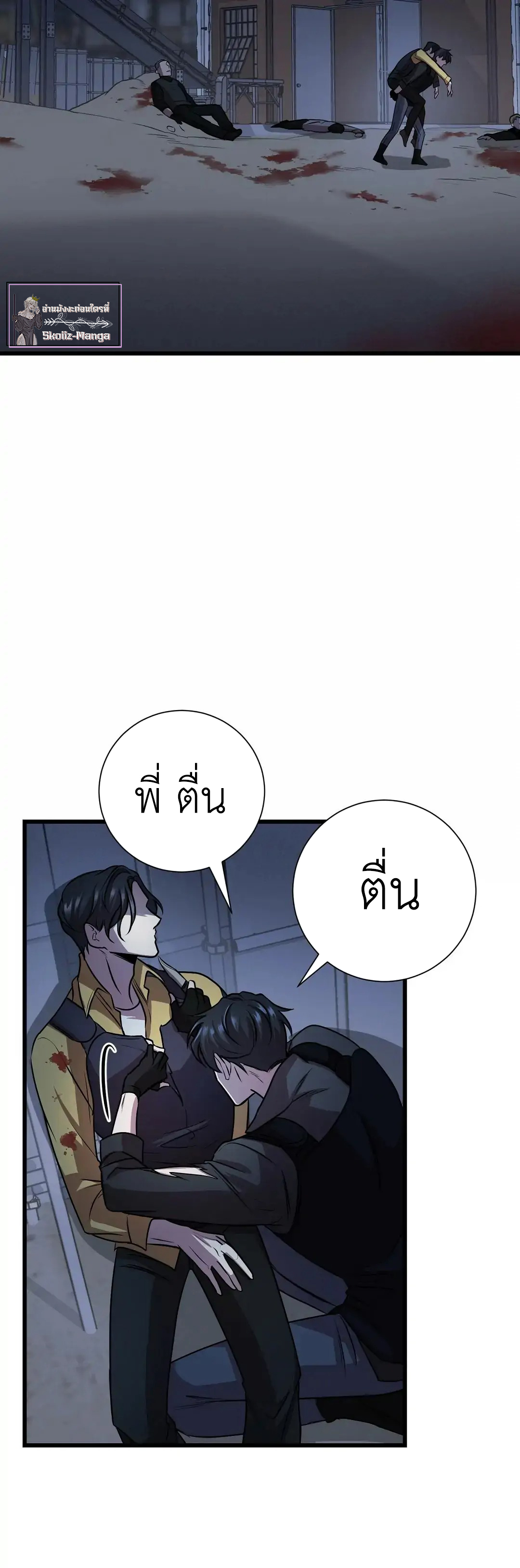 หน้า 17
