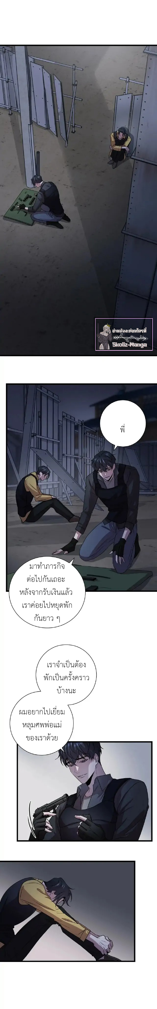 หน้า 3