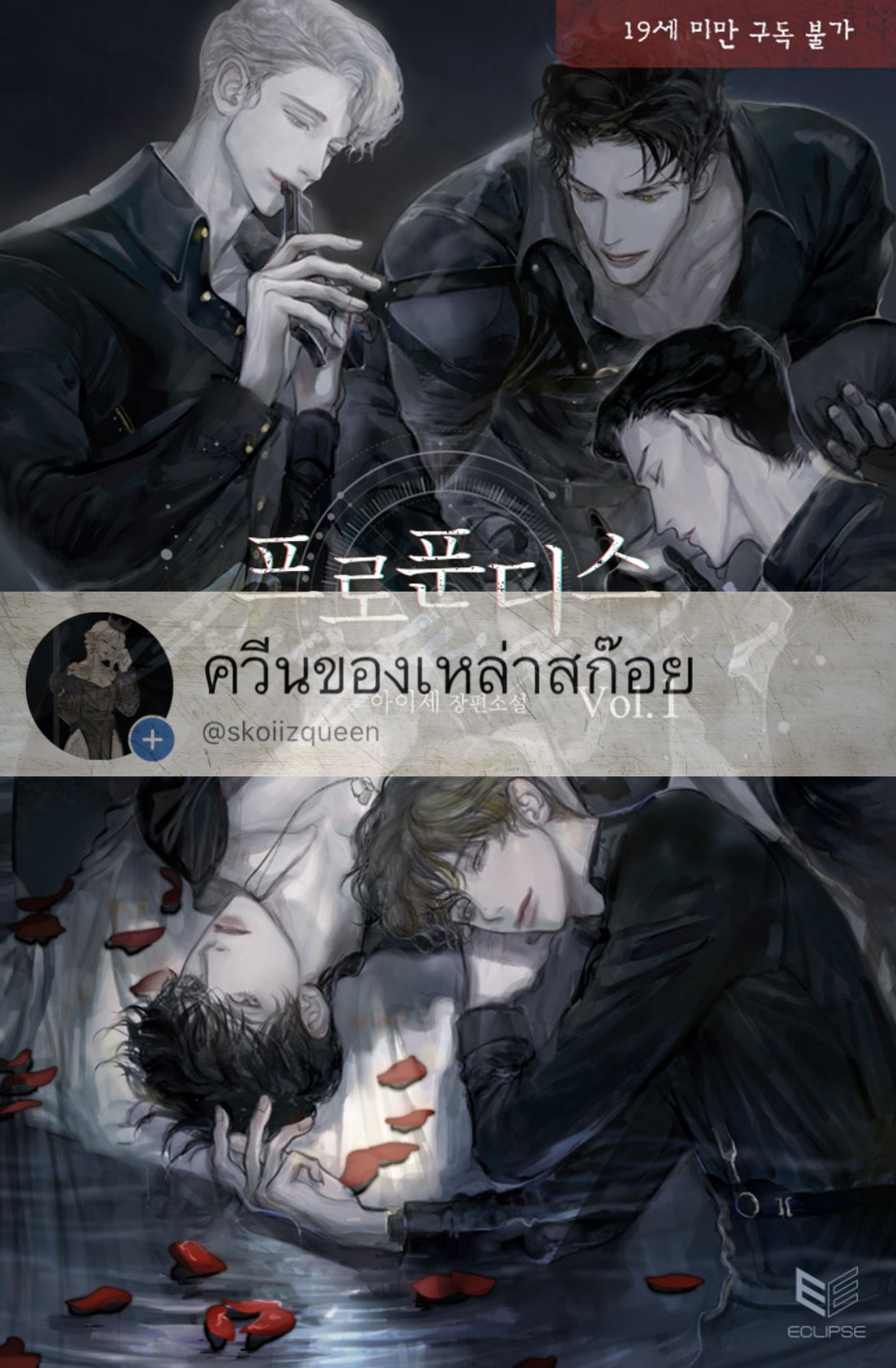 หน้า 1