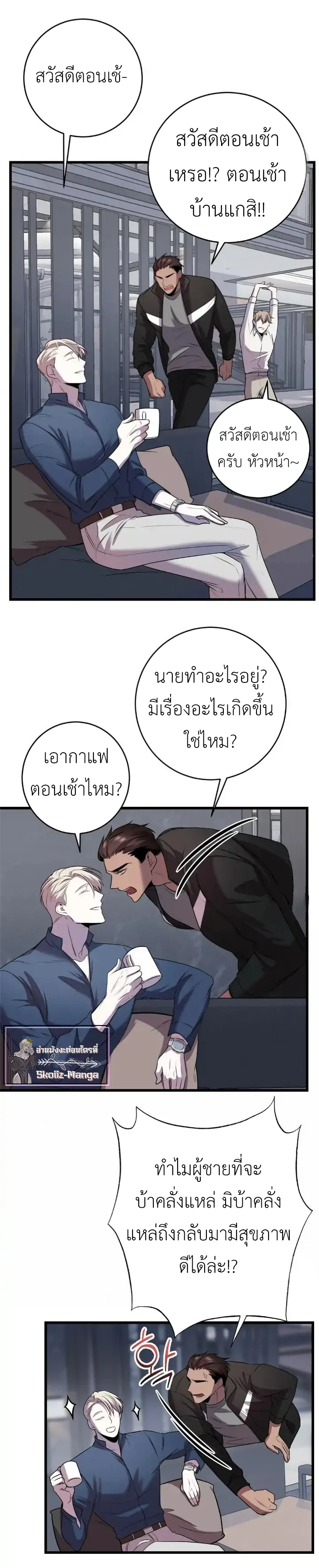หน้า 19