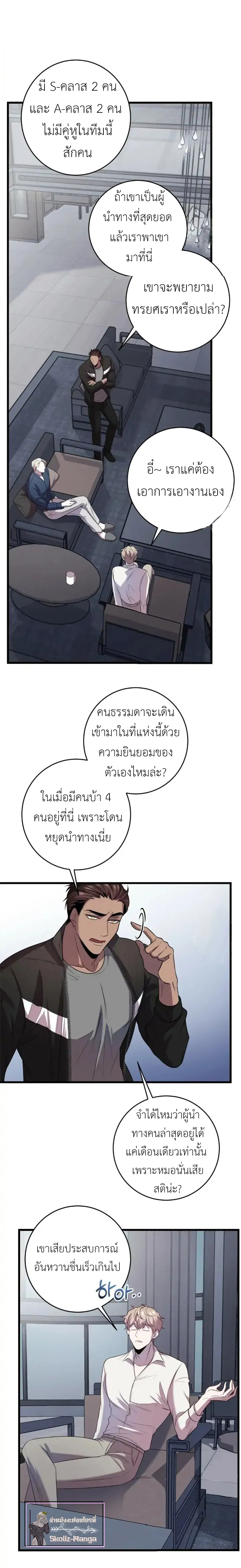 หน้า 22