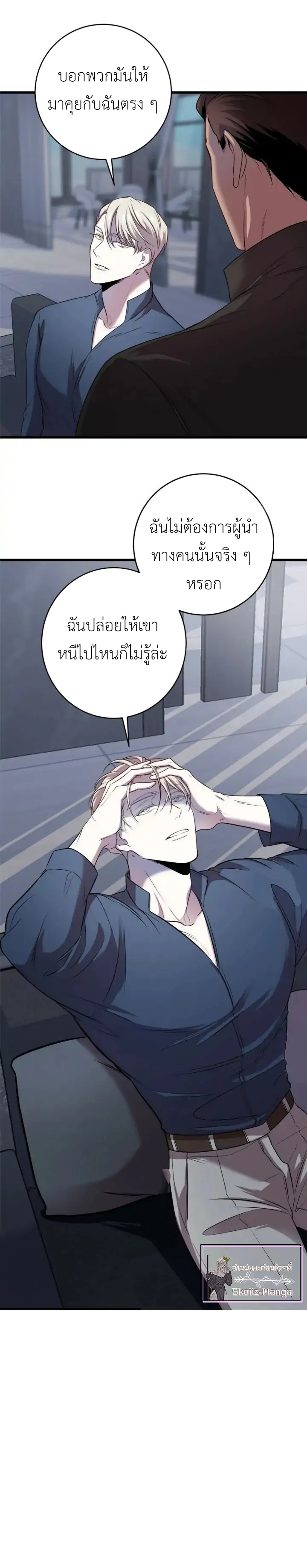 หน้า 24