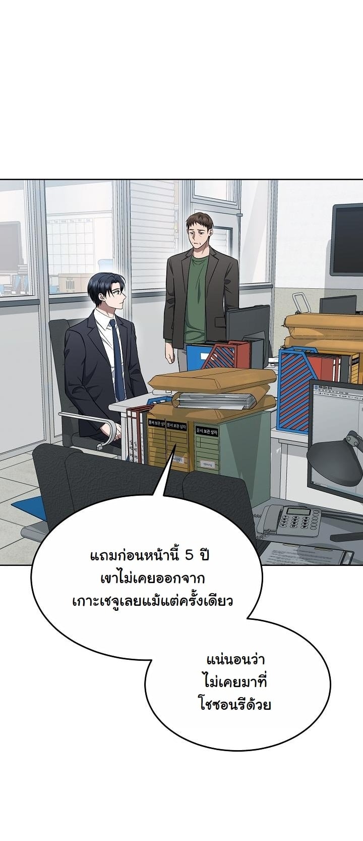 หน้า 24