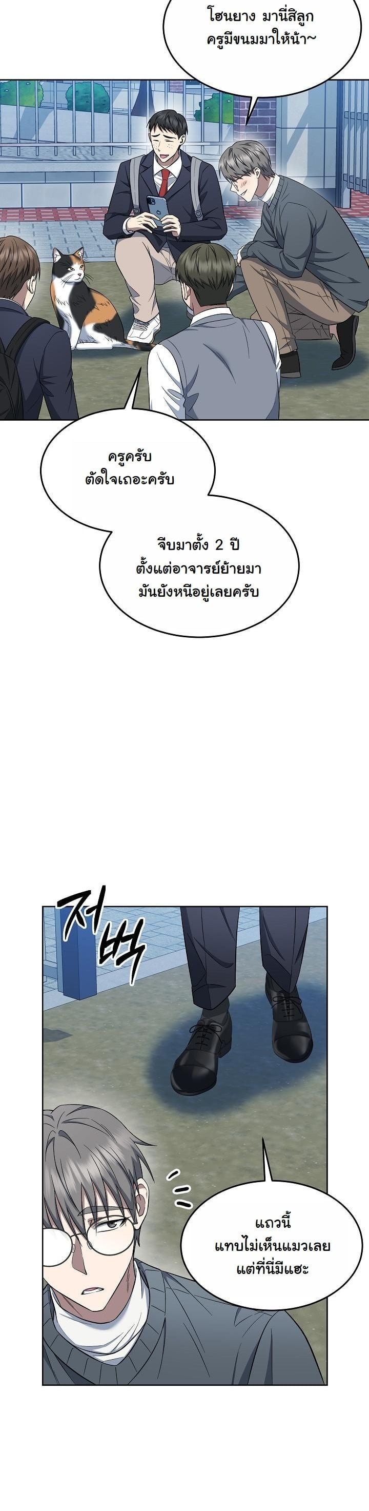 หน้า 38