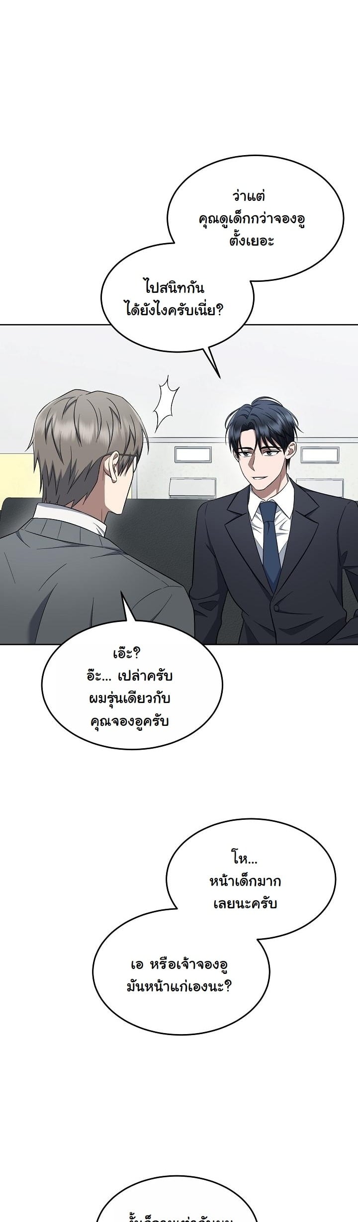 หน้า 52