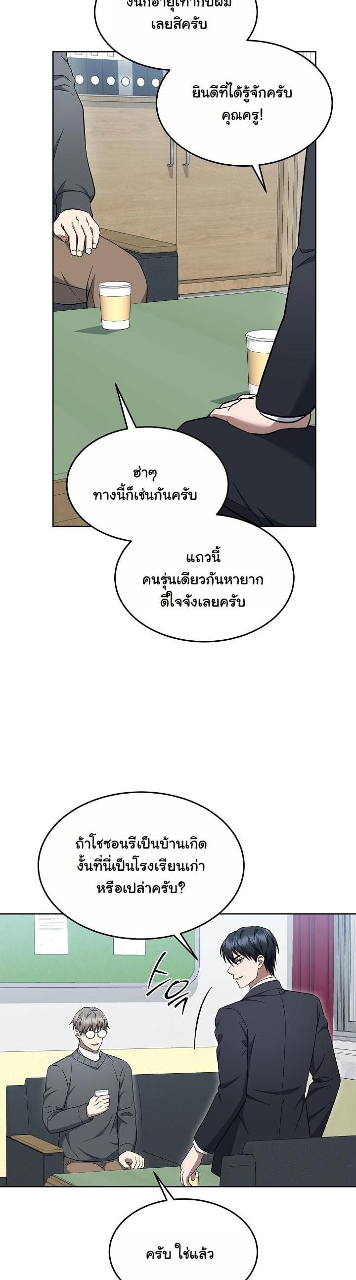 หน้า 53