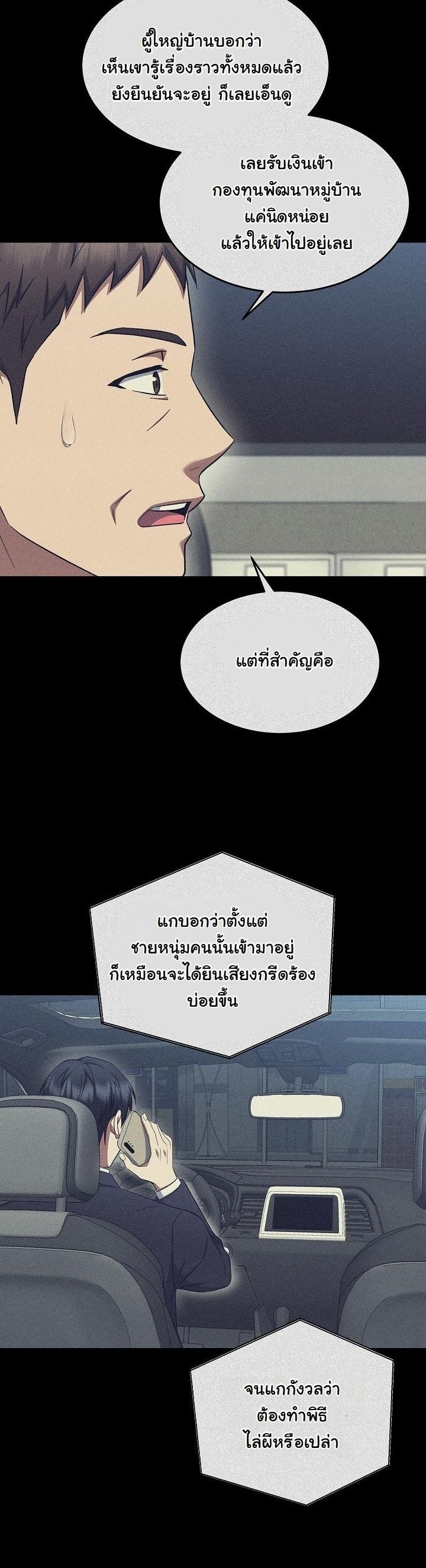 หน้า 31
