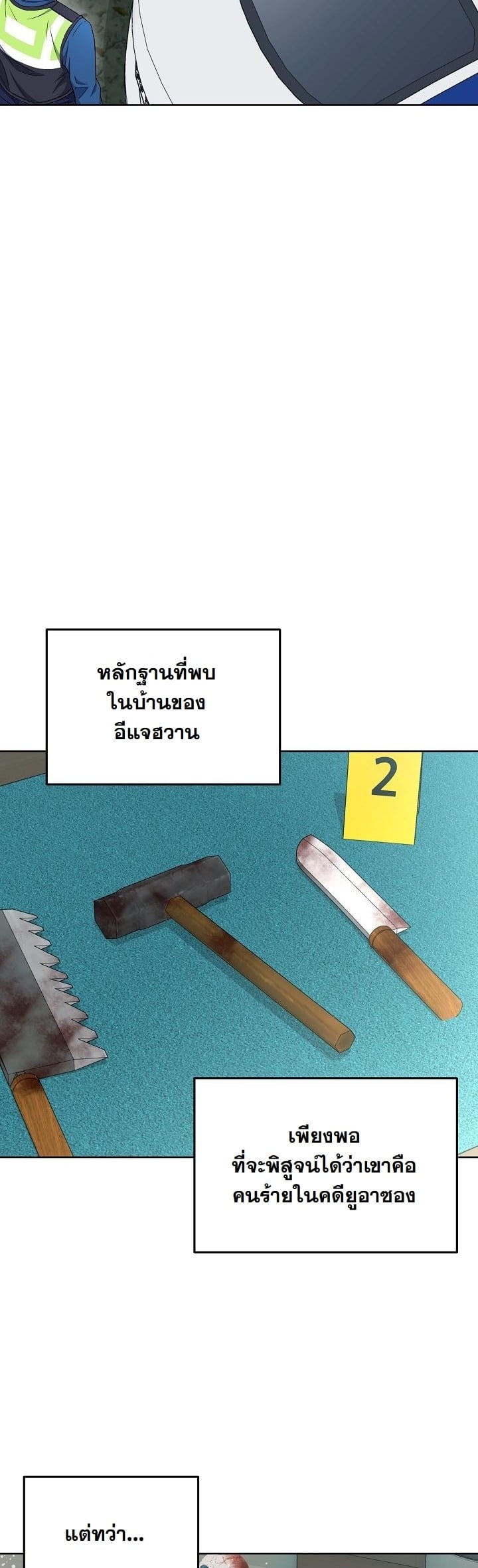 หน้า 35