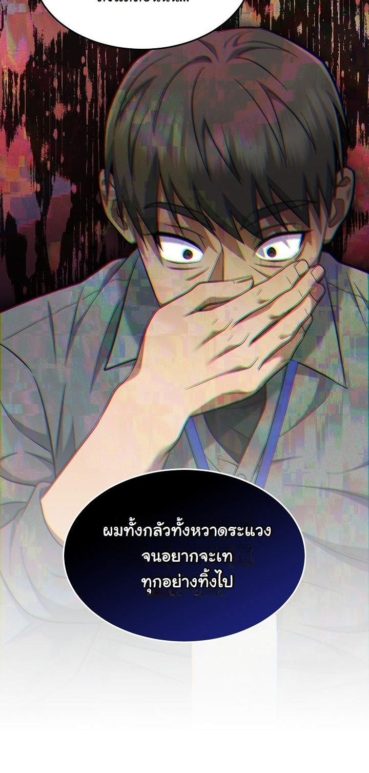 หน้า 41