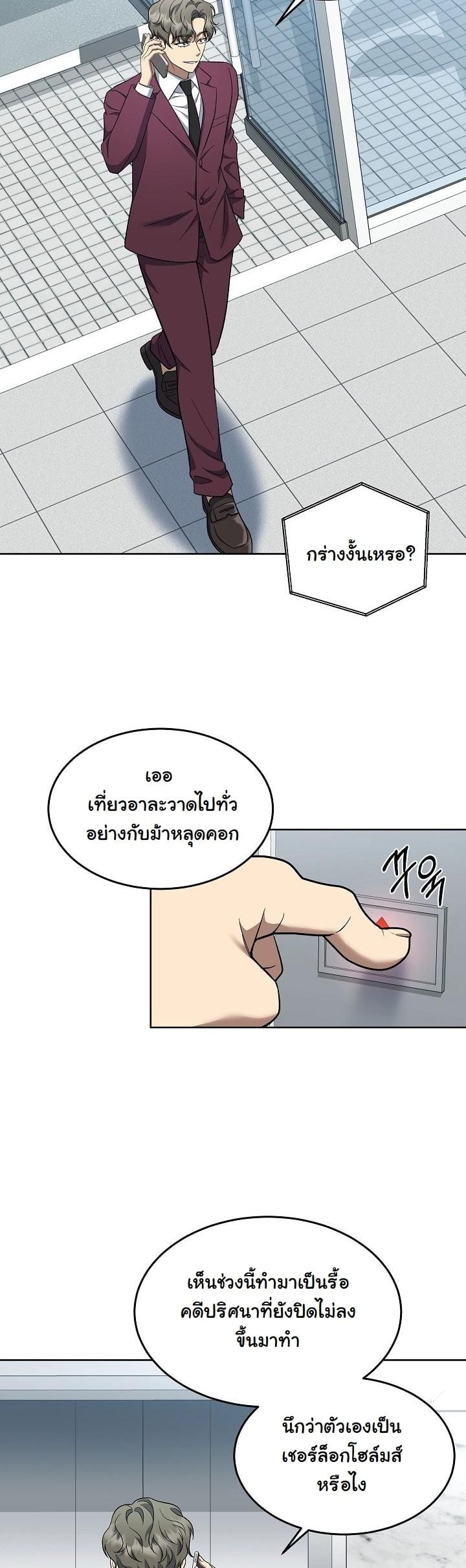 หน้า 52