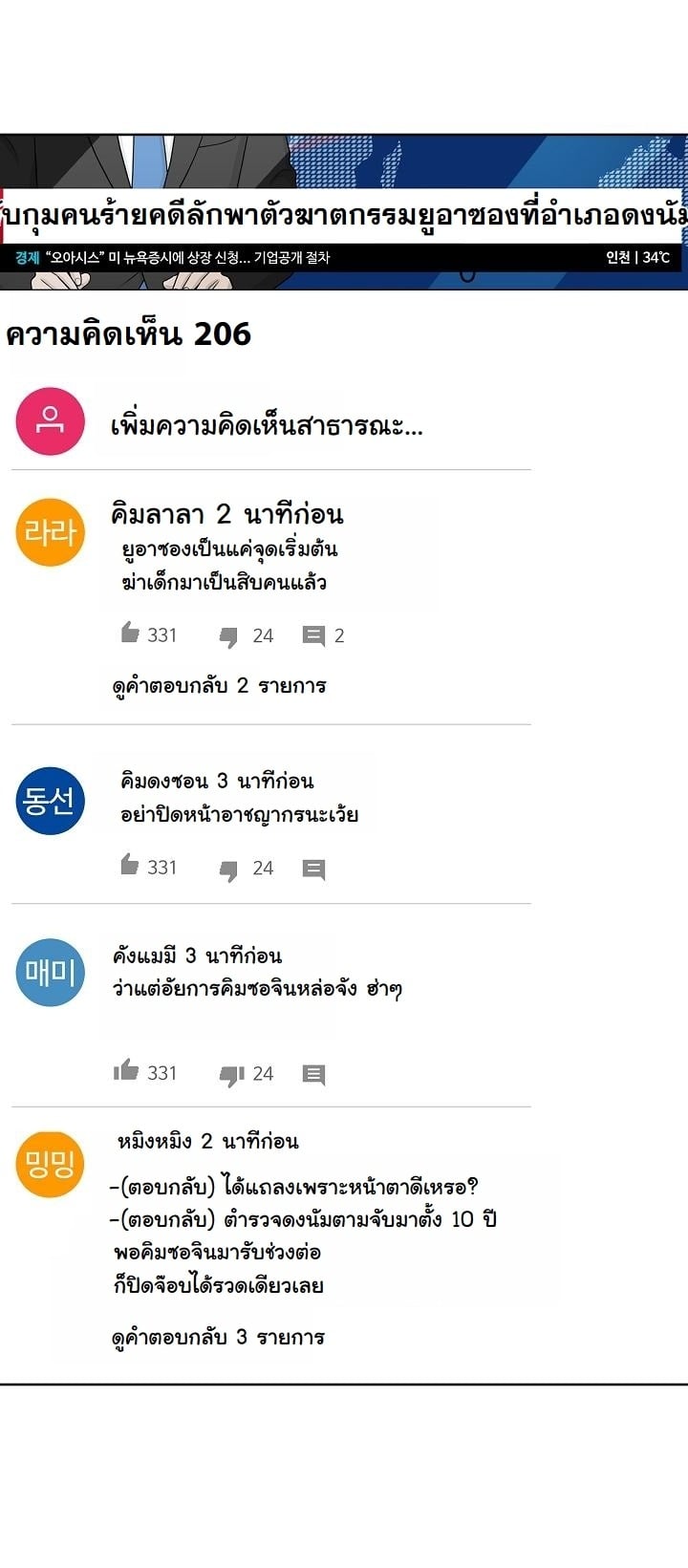 หน้า 20