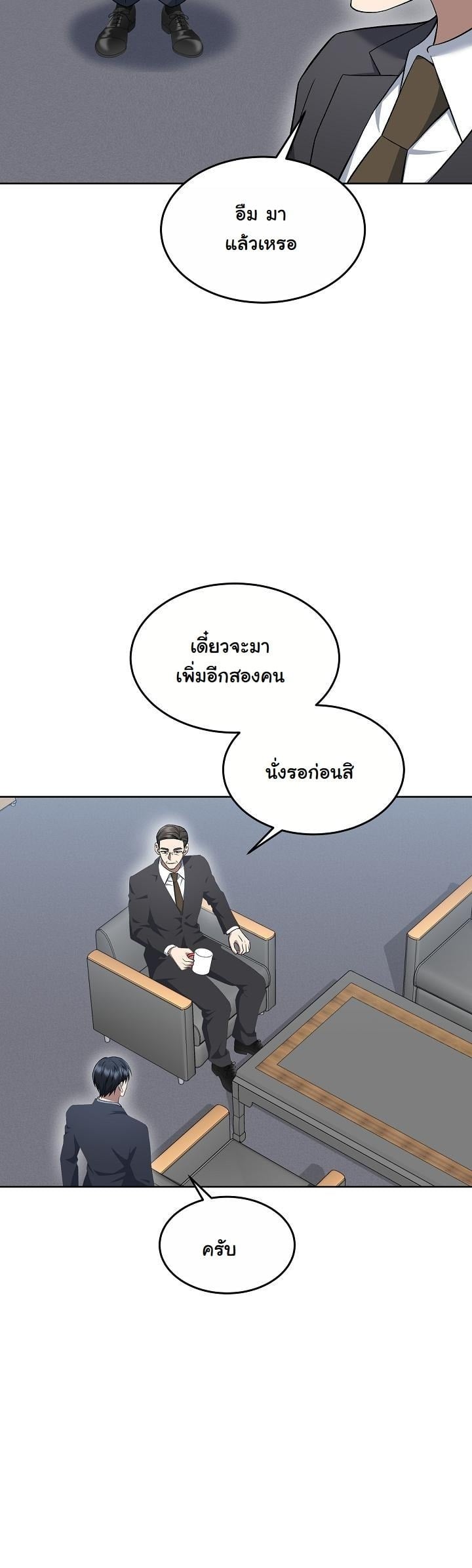 หน้า 55
