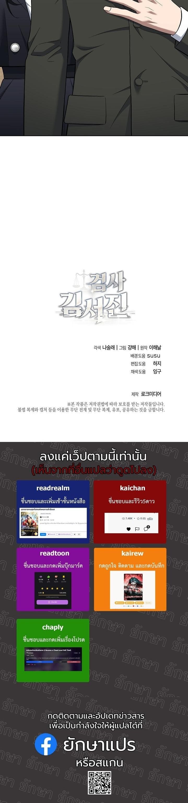 หน้า 58