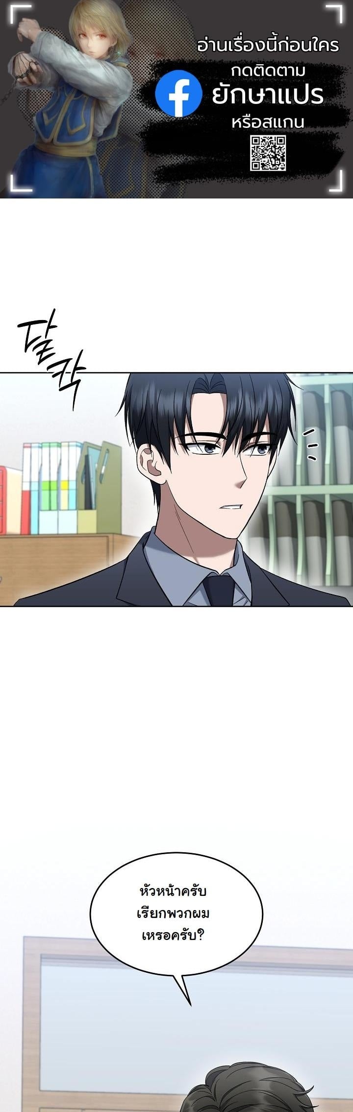 หน้า 1