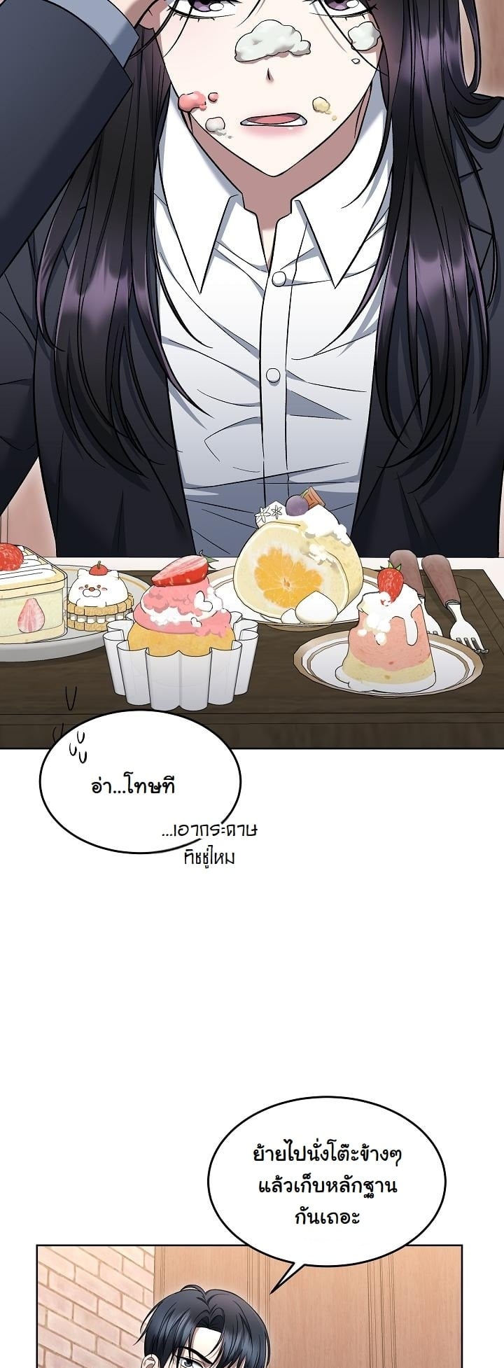 หน้า 45