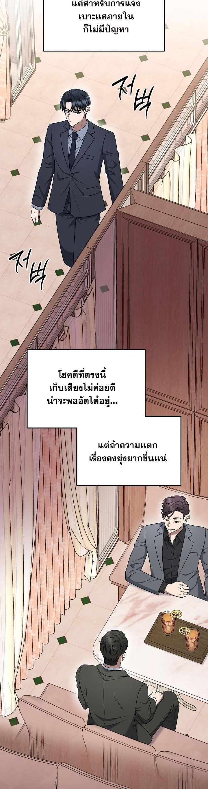 หน้า 49