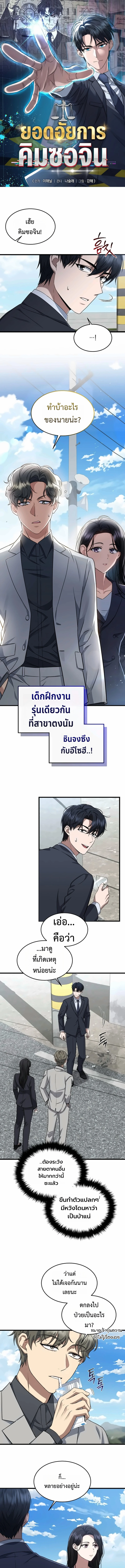 หน้า 1
