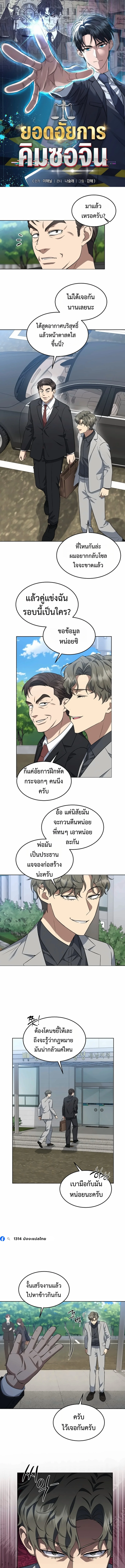 หน้า 1