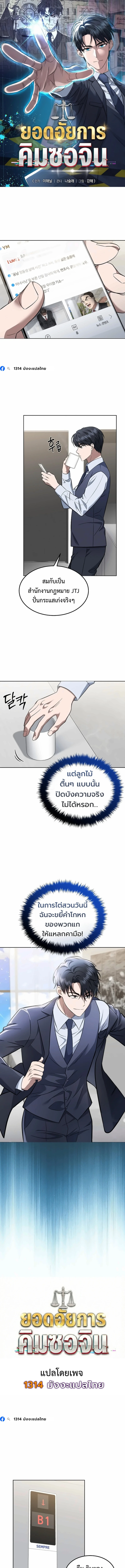หน้า 1