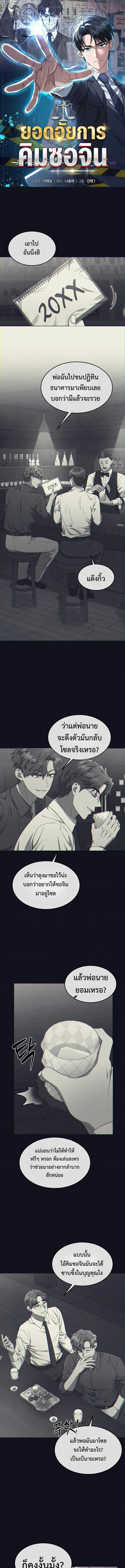 หน้า 1