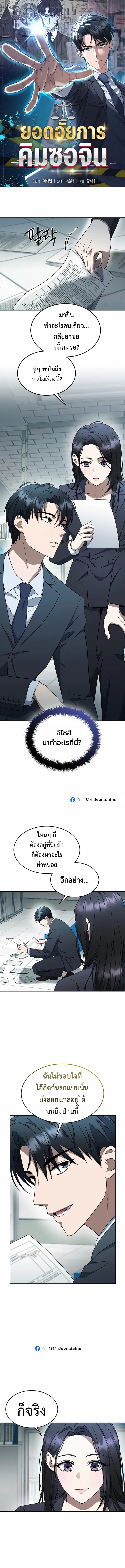 หน้า 1