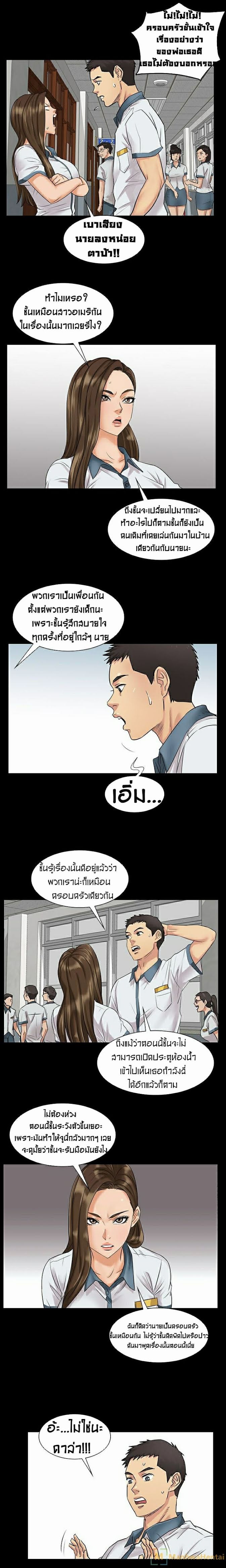 หน้า 26