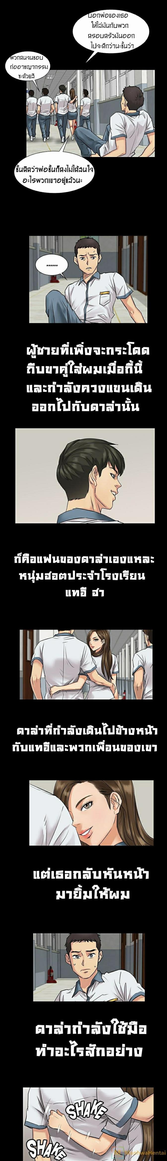 หน้า 29