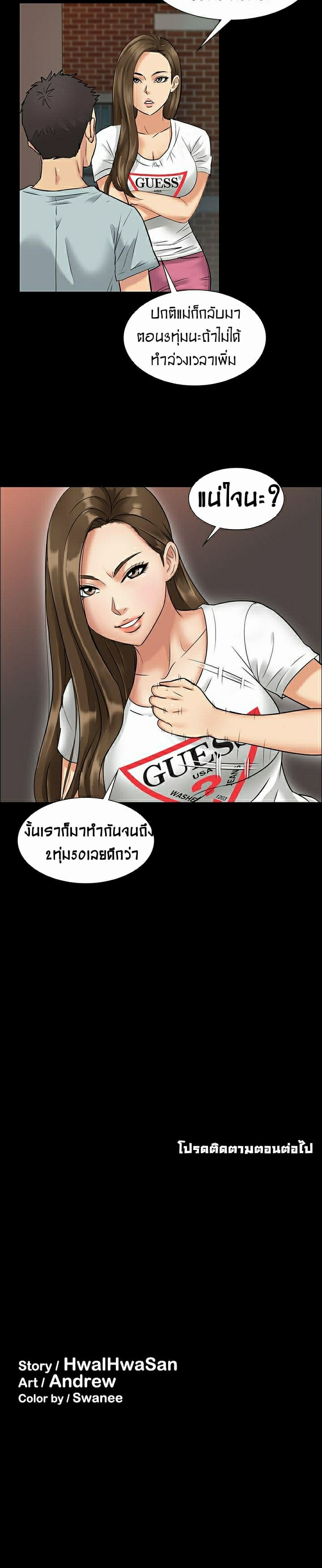 หน้า 32