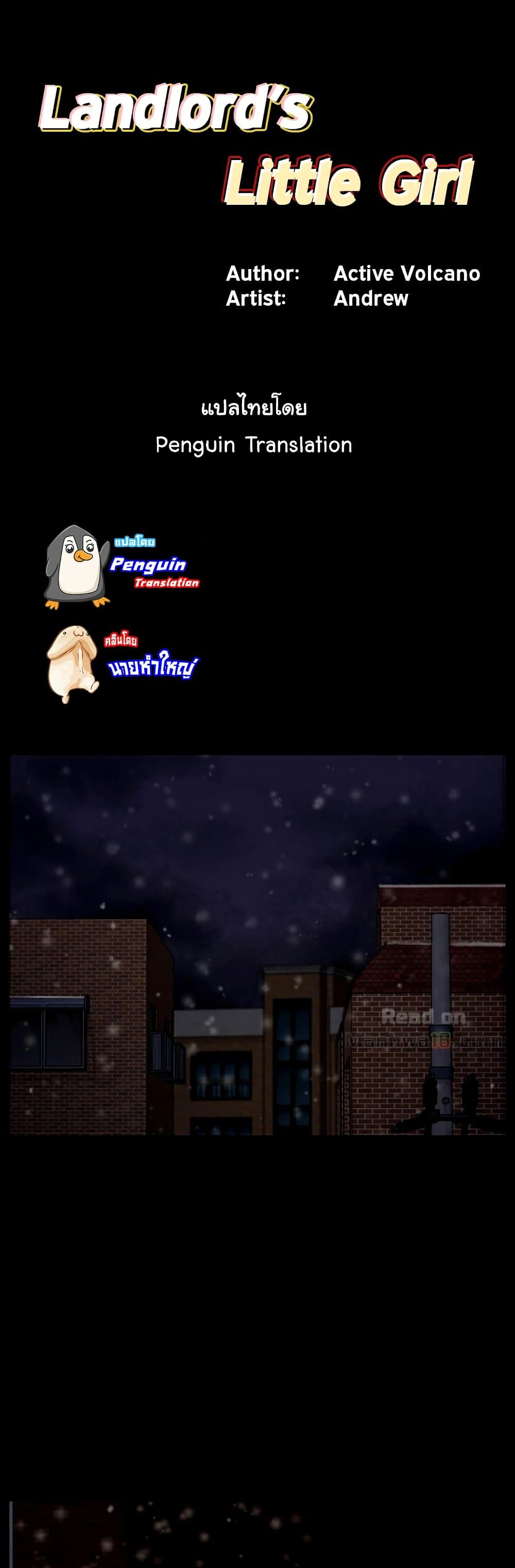 หน้า 1