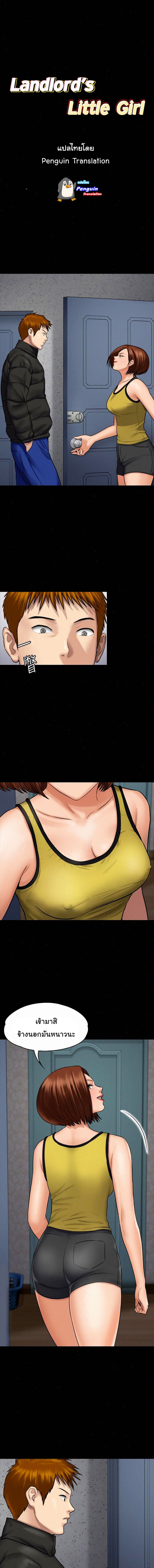 หน้า 1