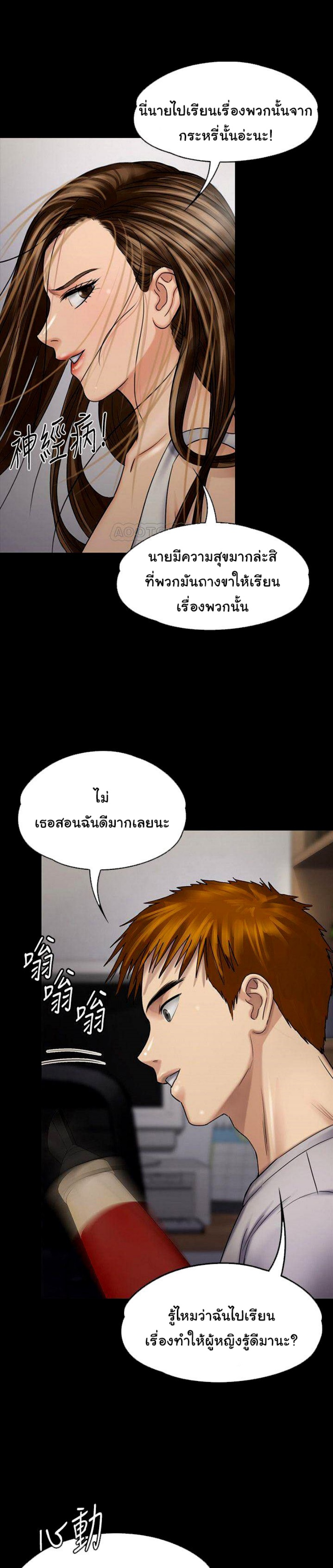 หน้า 33